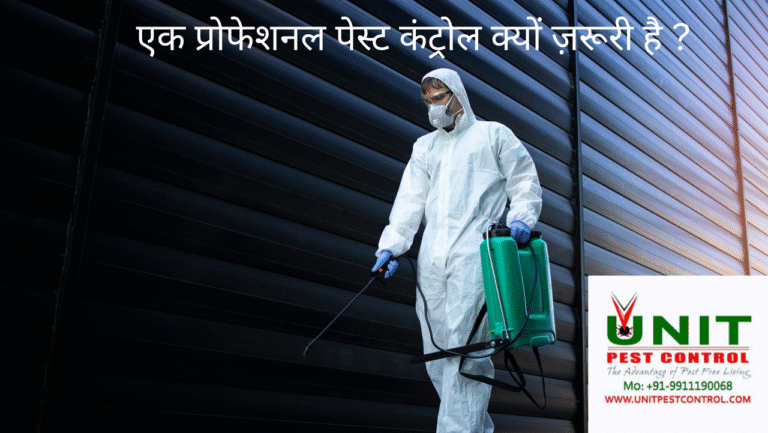 Pests Control Agency