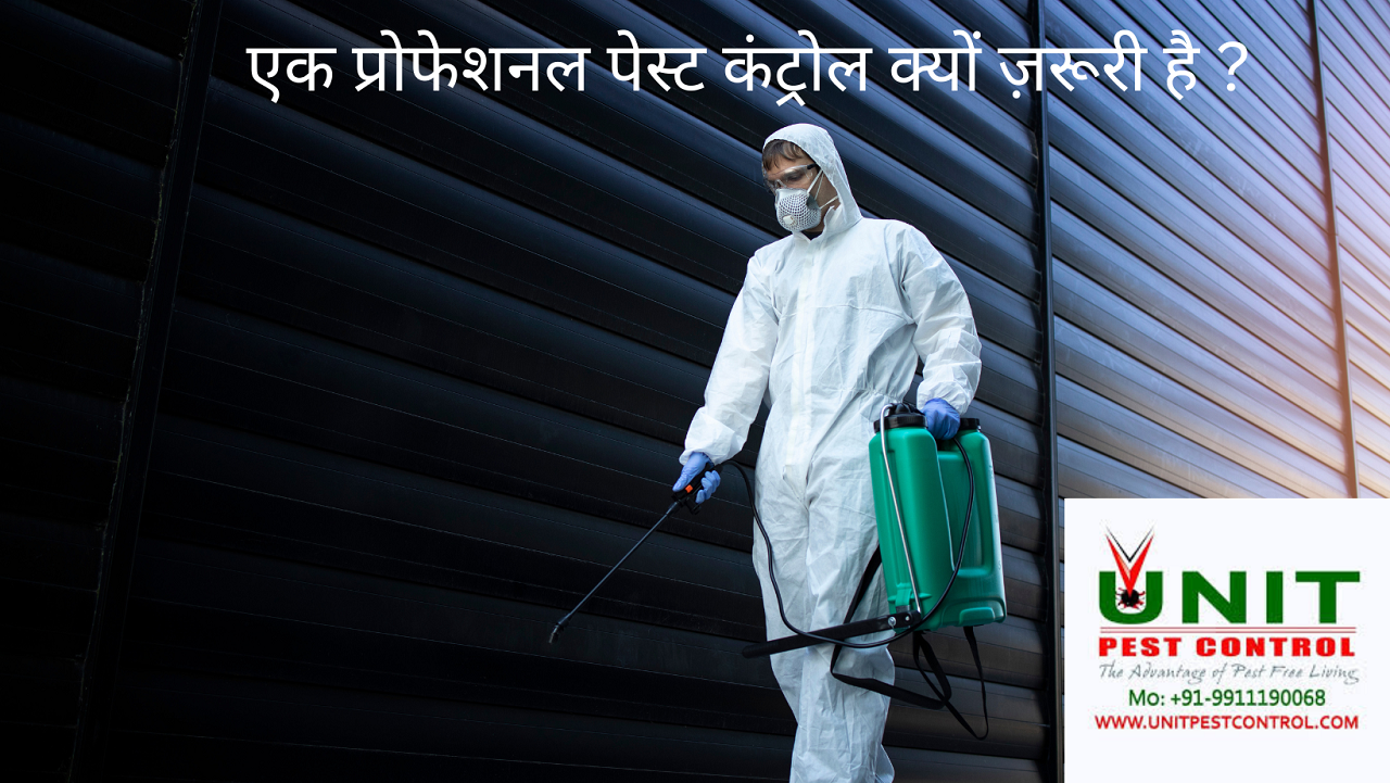 Pests Control Agency